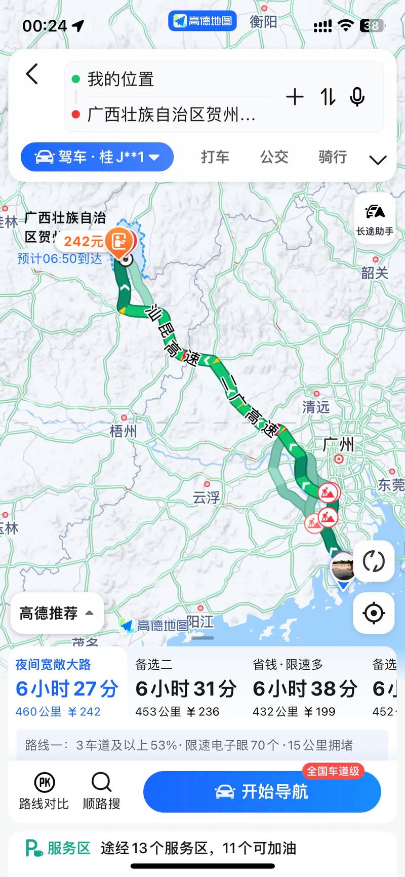 省外出行能上高速吗现在，现在省外可以通行吗-第2张图片