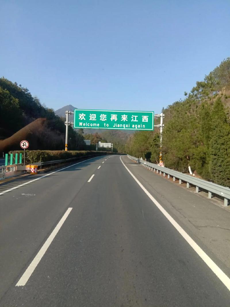 省外出行能上高速吗现在，现在省外可以通行吗-第6张图片