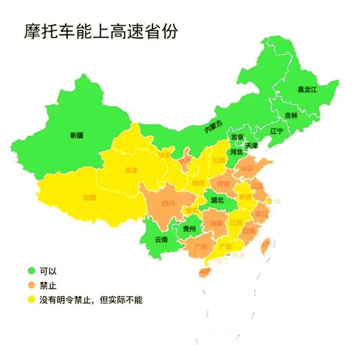 省外出行能上高速吗现在，现在省外可以通行吗-第8张图片