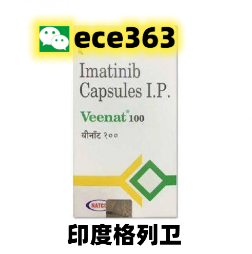 印度买格列卫价格 ？印度格列卫200元一盒？ 印度格列卫中国能买吗 ？淘宝印度格列卫真的吗、 印度格列卫副作用 官方购买渠道分析