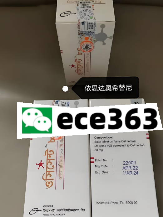 印度“9291”——奥西替尼片，一盒究竟售价几百？