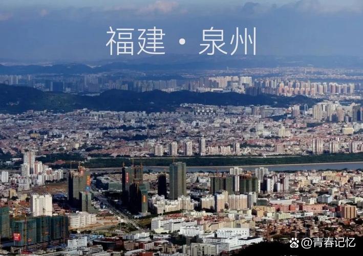 泉州到外省出行有什么要求-泉州去外地-第5张图片
