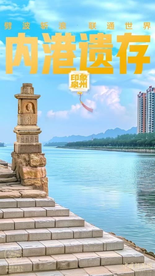泉州到外省出行有什么要求-泉州去外地-第7张图片