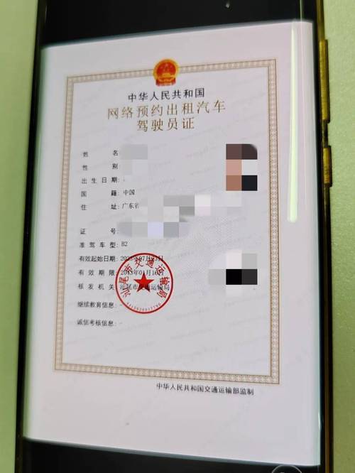 【用心出行怎么打车/用心出行司机怎么注册】-第4张图片 【用心出行怎么打车/用心出行司机怎么注册】-第4张图片
