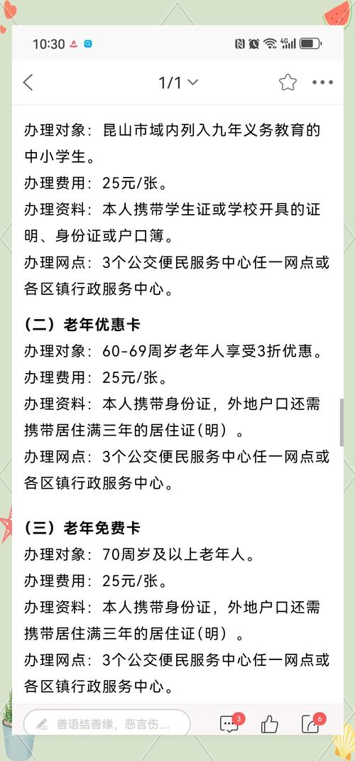 沈阳市什么时候办出行证-沈阳出入-第2张图片 沈阳市什么时候办出行证-沈阳出入-第2张图片