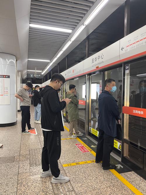 沈阳市什么时候办出行证-沈阳出入-第9张图片 沈阳市什么时候办出行证-沈阳出入-第9张图片