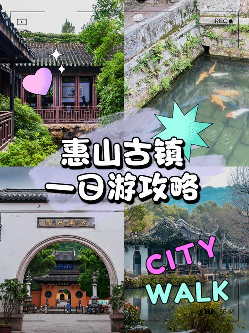无锡文明出行的地方有哪些-无锡 文明-第5张图片 无锡文明出行的地方有哪些-无锡 文明-第5张图片