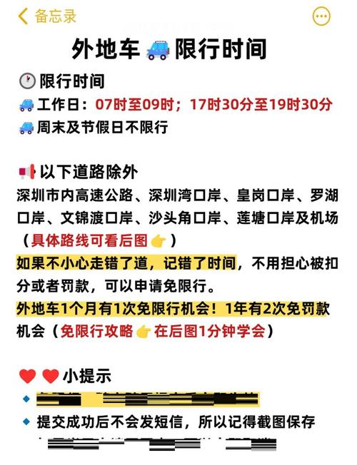 交警晚上出行怎么处罚，交警晚上上路执法有何规定-第8张图片
