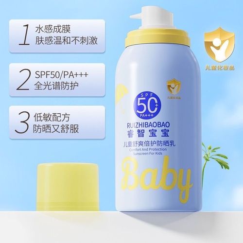 关于“婴儿出行防晒霜怎么样”你不知道的事