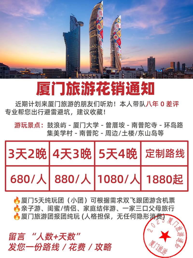 【虾米出行怎么押金/虾米出行客服电话是多少】