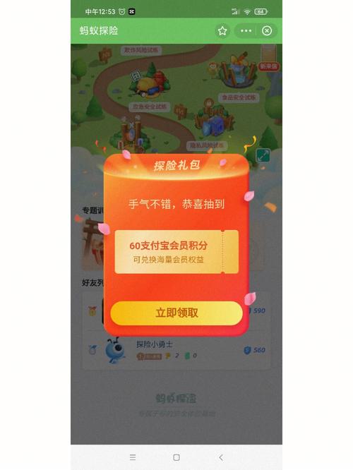 【虾米出行怎么押金/虾米出行客服电话是多少】-第5张图片 【虾米出行怎么押金/虾米出行客服电话是多少】-第5张图片