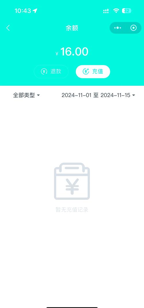【虾米出行怎么押金/虾米出行客服电话是多少】-第6张图片 【虾米出行怎么押金/虾米出行客服电话是多少】-第6张图片