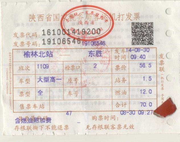 【榆中和平镇可以出行吗/榆中县和平镇旅游景点】