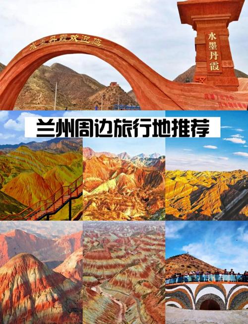 【榆中和平镇可以出行吗/榆中县和平镇旅游景点】-第3张图片 【榆中和平镇可以出行吗/榆中县和平镇旅游景点】-第3张图片