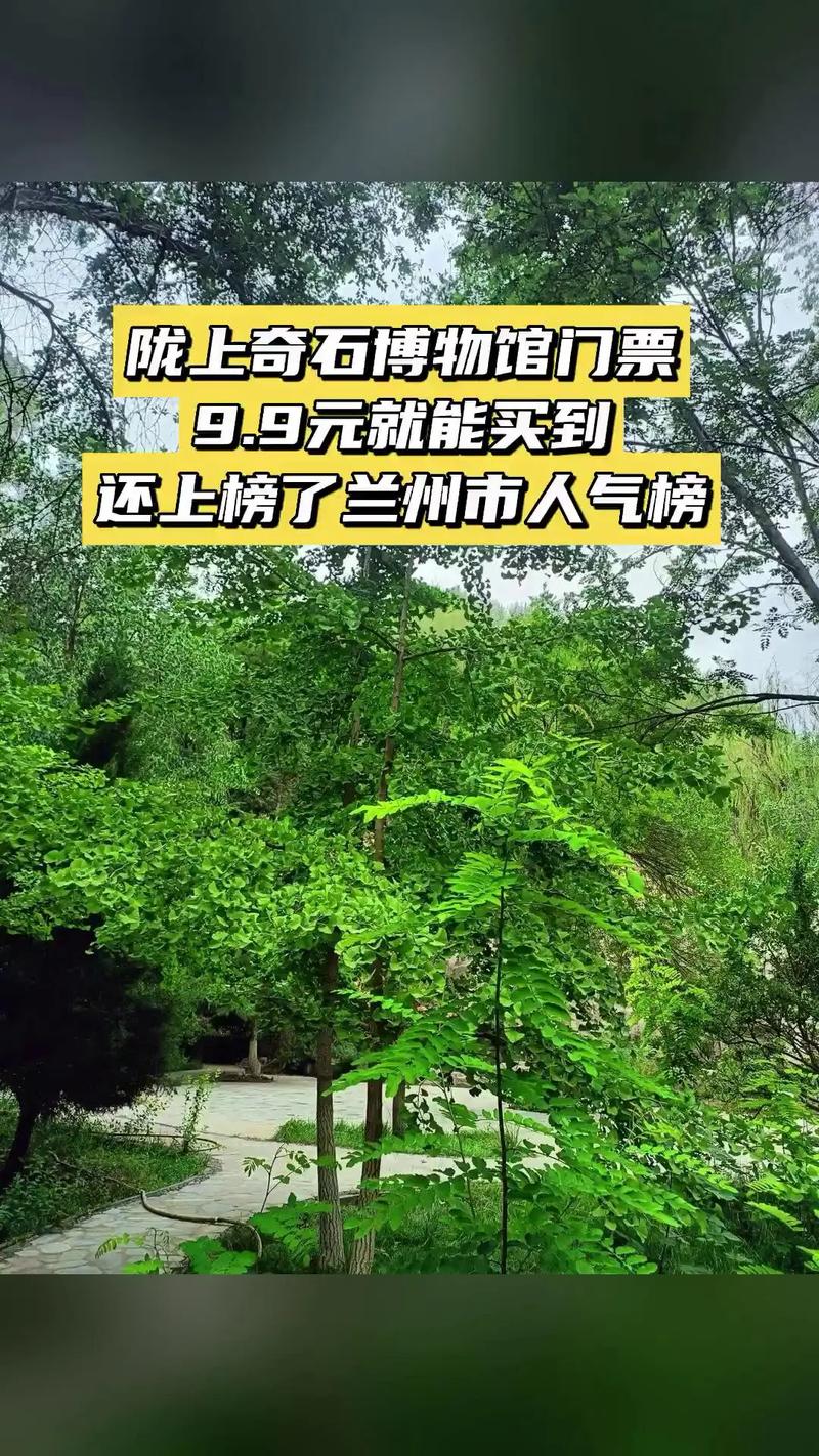 【榆中和平镇可以出行吗/榆中县和平镇旅游景点】-第7张图片 【榆中和平镇可以出行吗/榆中县和平镇旅游景点】-第7张图片
