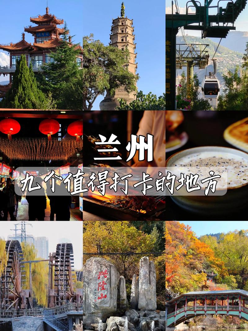 【榆中和平镇可以出行吗/榆中县和平镇旅游景点】-第8张图片 【榆中和平镇可以出行吗/榆中县和平镇旅游景点】-第8张图片