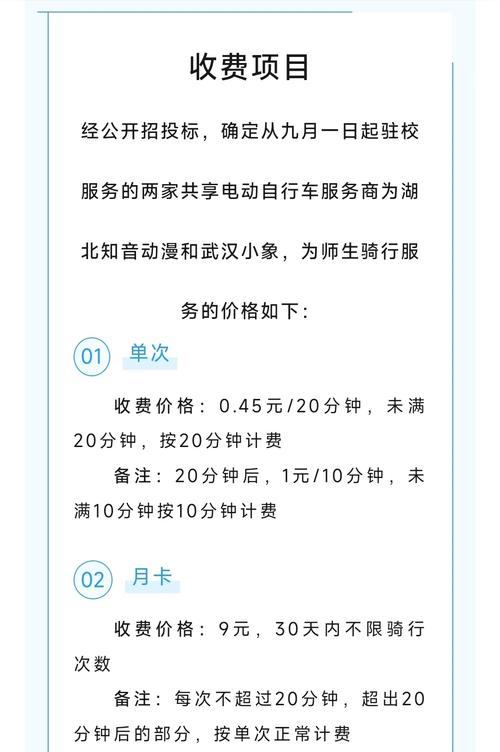 关于“人民出行怎么算钱的”你不知道的事