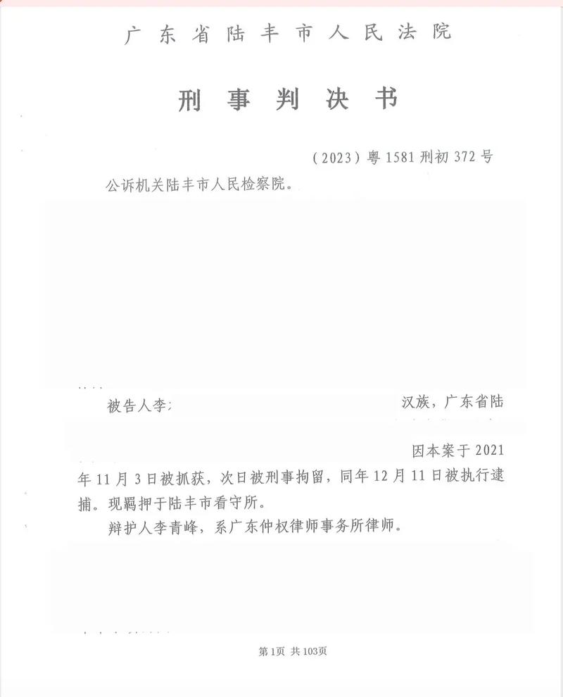 关于“罚金没交影响出行吗”你不知道的事