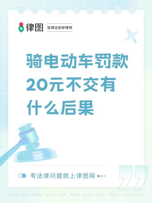 关于“罚金没交影响出行吗”你不知道的事-第3张图片 关于“罚金没交影响出行吗”你不知道的事-第3张图片