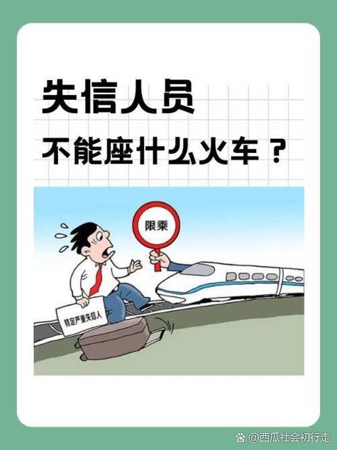 关于“罚金没交影响出行吗”你不知道的事-第8张图片 关于“罚金没交影响出行吗”你不知道的事-第8张图片