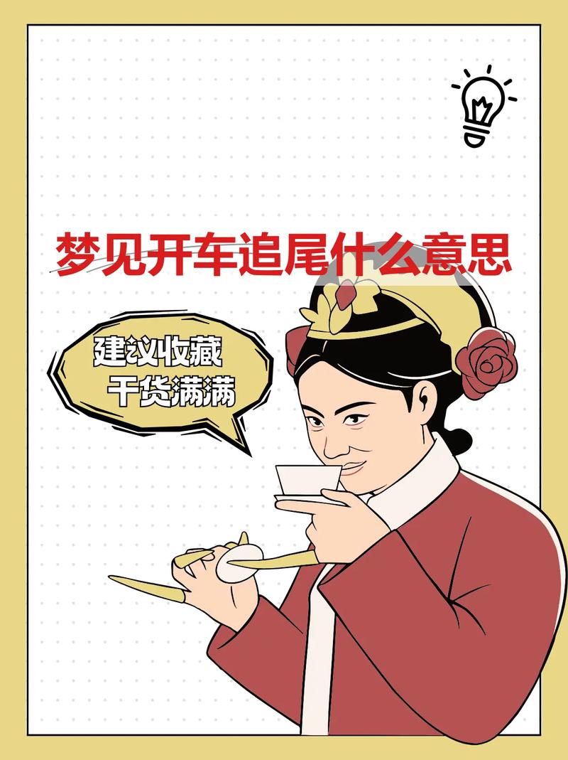 出行前梦到撞人什么意思-出行前梦到蛇是什么意思-第6张图片 出行前梦到撞人什么意思-出行前梦到蛇是什么意思-第6张图片