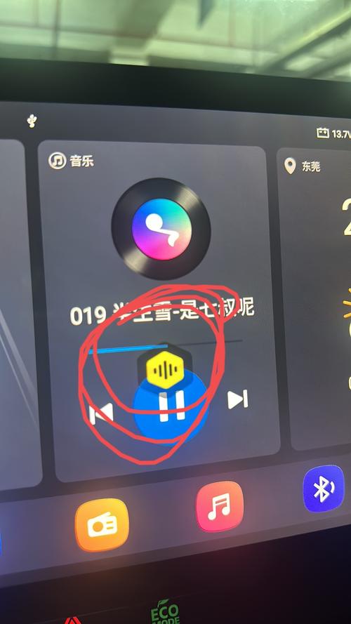 【怎么取消兜风出行/汽车兜风出行怎么退出登录】-第5张图片 【怎么取消兜风出行/汽车兜风出行怎么退出登录】-第5张图片