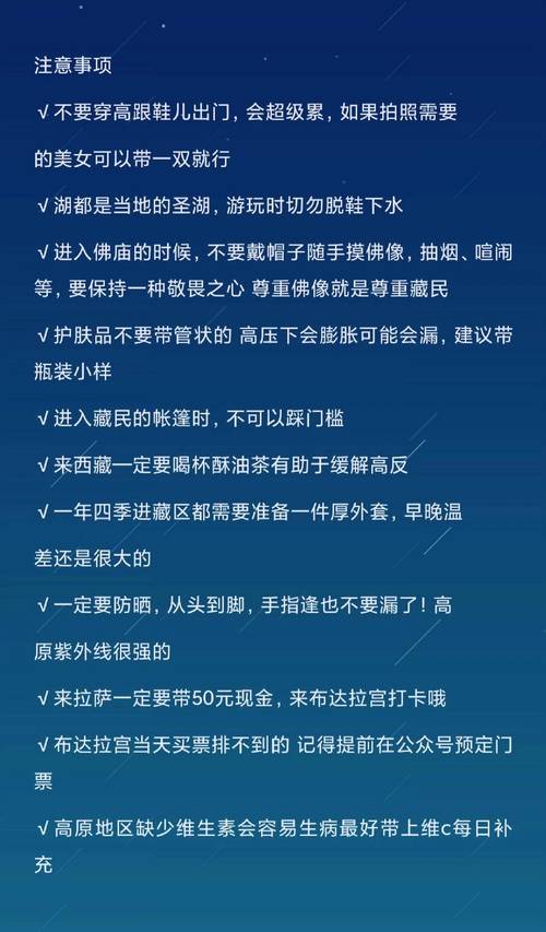 【牦牛出行要求什么/牦牛运出省要什么手续】