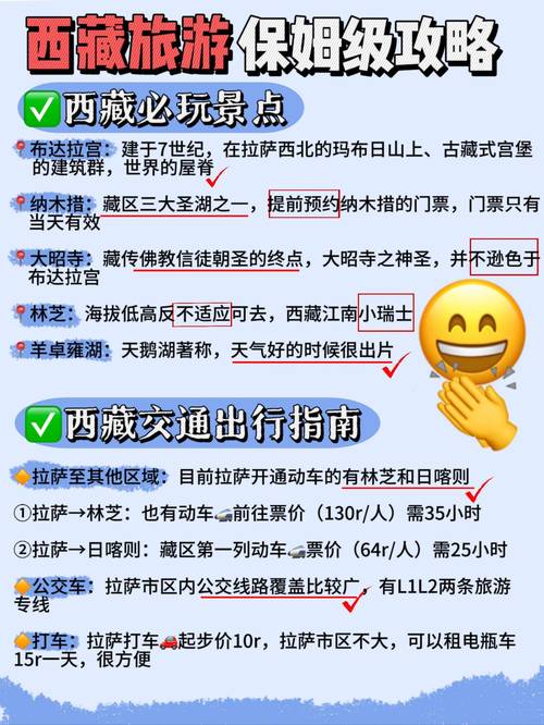 【牦牛出行要求什么/牦牛运出省要什么手续】-第4张图片 【牦牛出行要求什么/牦牛运出省要什么手续】-第4张图片