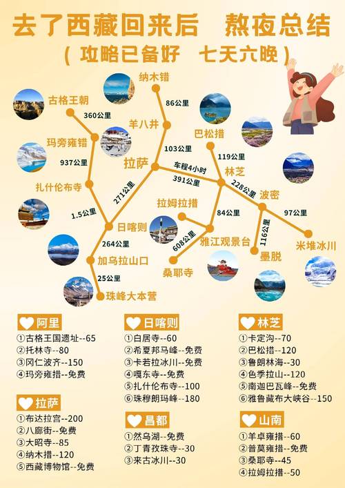 【牦牛出行要求什么/牦牛运出省要什么手续】-第5张图片 【牦牛出行要求什么/牦牛运出省要什么手续】-第5张图片