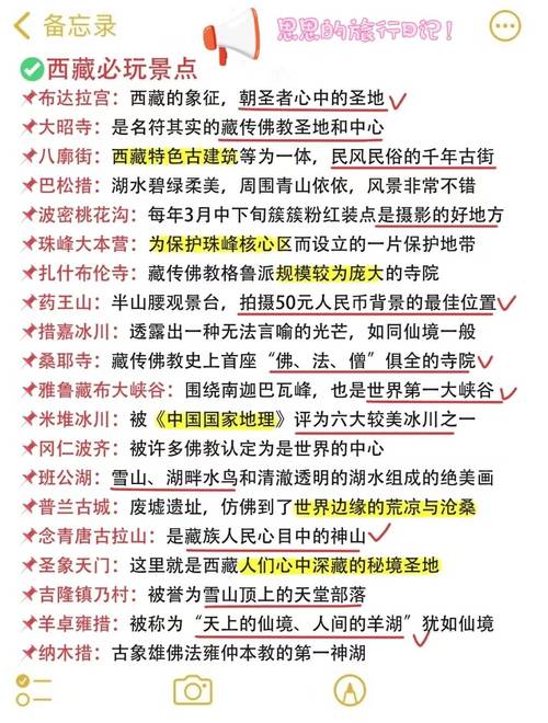 【牦牛出行要求什么/牦牛运出省要什么手续】-第7张图片 【牦牛出行要求什么/牦牛运出省要什么手续】-第7张图片