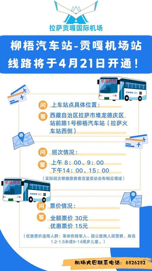 【牦牛出行要求什么/牦牛运出省要什么手续】-第8张图片 【牦牛出行要求什么/牦牛运出省要什么手续】-第8张图片