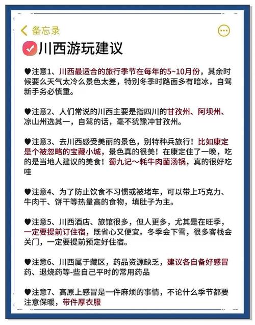 【牦牛出行要求什么/牦牛运出省要什么手续】-第10张图片 【牦牛出行要求什么/牦牛运出省要什么手续】-第10张图片
