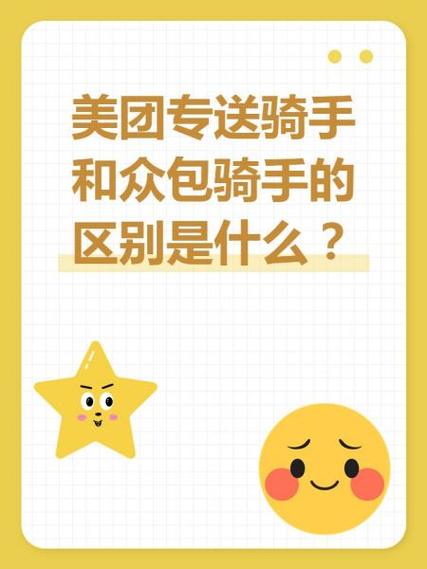 美团出行收入怎么样-美团打车收入-第8张图片 美团出行收入怎么样-美团打车收入-第8张图片