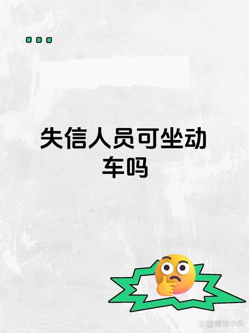 【负债的人怎么出行/负债的人应该找什么工作】