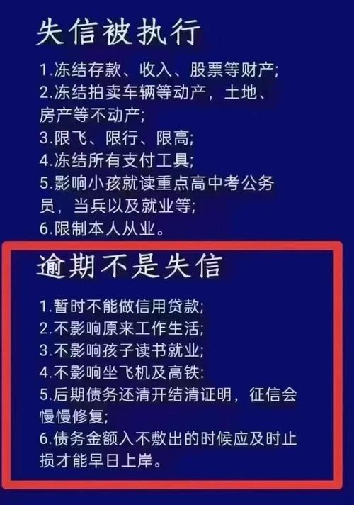 【负债的人怎么出行/负债的人应该找什么工作】-第2张图片 【负债的人怎么出行/负债的人应该找什么工作】-第2张图片