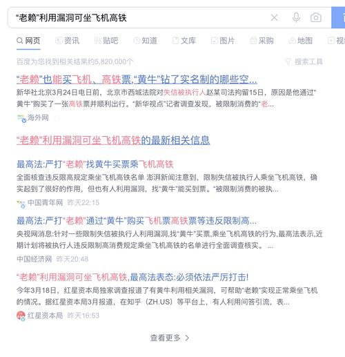 【负债的人怎么出行/负债的人应该找什么工作】-第5张图片 【负债的人怎么出行/负债的人应该找什么工作】-第5张图片