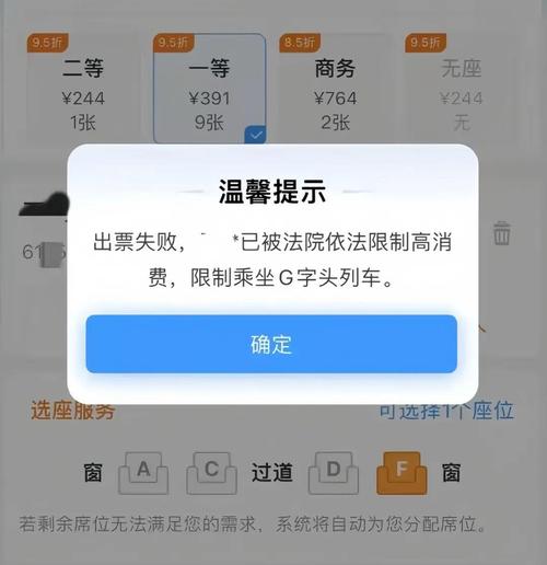 冻结账户会影响出行吗/冻结账户会影响出行吗怎么解冻-第4张图片 冻结账户会影响出行吗/冻结账户会影响出行吗怎么解冻-第4张图片