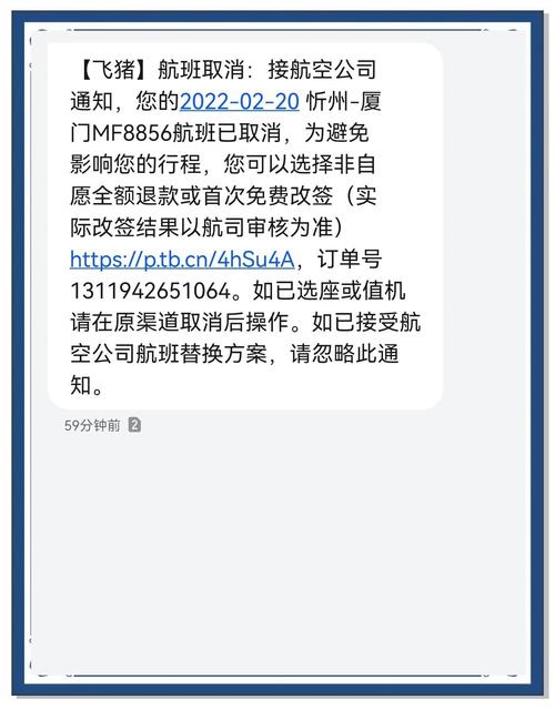 【最近航空出行的减少了吗/最近航班取消的多吗】-第5张图片 【最近航空出行的减少了吗/最近航班取消的多吗】-第5张图片