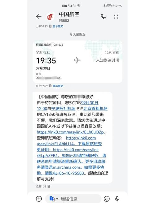 【最近航空出行的减少了吗/最近航班取消的多吗】-第6张图片 【最近航空出行的减少了吗/最近航班取消的多吗】-第6张图片