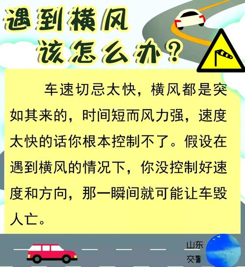 关于“安全出行有什么隐患吗”你不知道的事-第3张图片