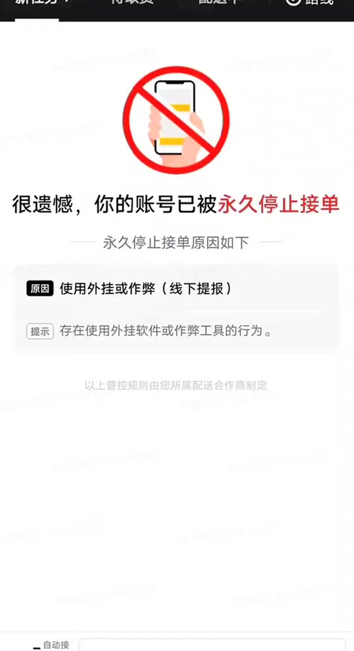 【美团出行订单能取消吗/美团外卖的订单可以取消吗】