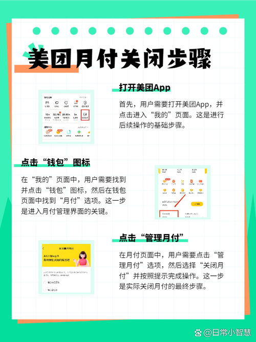 【美团出行订单能取消吗/美团外卖的订单可以取消吗】-第4张图片 【美团出行订单能取消吗/美团外卖的订单可以取消吗】-第4张图片