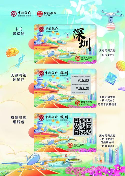 人民出行消费券怎么用,人民出行新用户-第5张图片 人民出行消费券怎么用,人民出行新用户-第5张图片