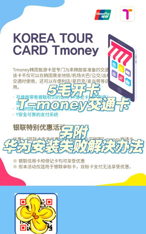 人民出行消费券怎么用,人民出行新用户-第8张图片 人民出行消费券怎么用,人民出行新用户-第8张图片