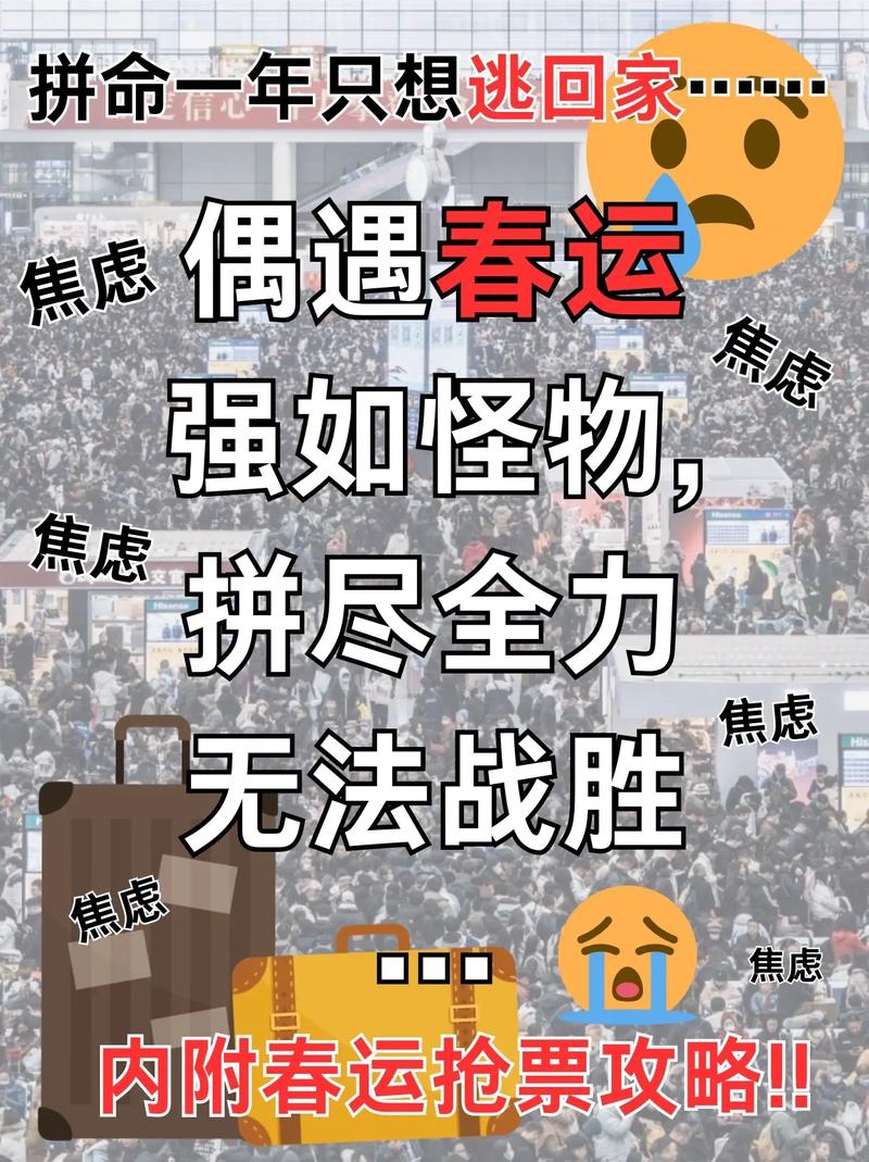 什么是出行焦虑症/出行焦虑症的表现-第5张图片 什么是出行焦虑症/出行焦虑症的表现-第5张图片