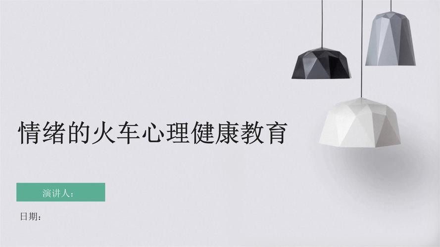什么是出行焦虑症/出行焦虑症的表现-第7张图片 什么是出行焦虑症/出行焦虑症的表现-第7张图片