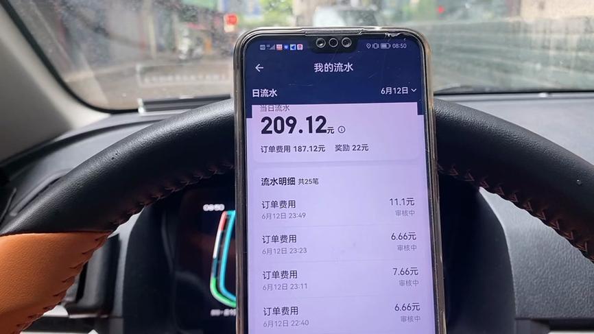 自由出行平台怎么样，自由出行平台怎么样赚钱-第8张图片