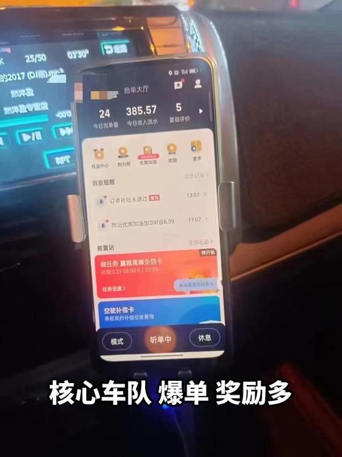 关于“风韵出行怎么后台”你不知道的事-第4张图片 关于“风韵出行怎么后台”你不知道的事-第4张图片