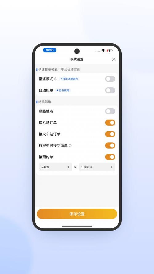 关于“风韵出行怎么后台”你不知道的事-第5张图片 关于“风韵出行怎么后台”你不知道的事-第5张图片