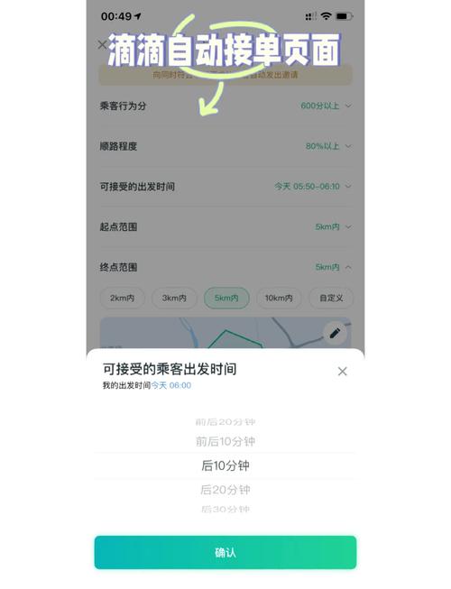 关于“风韵出行怎么后台”你不知道的事-第8张图片 关于“风韵出行怎么后台”你不知道的事-第8张图片